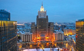 Заявление МИД России в связи с украинскими атаками на Запорожскую АЭС Заявление МИД России в связи с украинскими атаками на Запорожскую АЭС