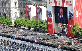 Парад в честь 80-летия Великой Победы