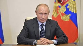 Vladimir Putin congratulated current staff and veterans of the Russian Federation Ministry of Foreign Affairs on their professional holiday, Diplomatic Worker's Day
