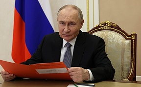 Заявление Президента Российской Федерации Заявление Президента Российской Федерации