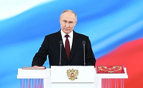 В Кремле состоялась торжественная церемония вступления Владимира Путина в должность Президента Российской Федерации