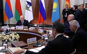 The Supreme Eurasian Economic Council Meeting The Supreme Eurasian Economic Council Meeting