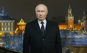 Владимир Путин тепло поздравил с Рождеством и наступающим новым, 2025 годом руководителей целого ряда государств