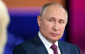 Итоги года с Владимиром Путиным 2023 Итоги года с Владимиром Путиным 2023