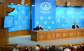 Президент провёл встречу с руководством Министерства иностранных дел Российской Федерации