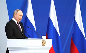 Послание Президента Федеральному Собранию, 29 февраля 2024 Послание Президента Федеральному Собранию, 29 февраля 2024