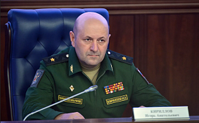 Брифинг начальника войск РХБ защиты ВС РФ генерал-лейтенанта Игоря Кириллова по вопросам нарушения Украиной и США международных договоренностей о запрещении химического и биологического оружия