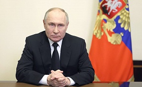 Обращение В.В.Путина к гражданам России Обращение В.В.Путина к гражданам России