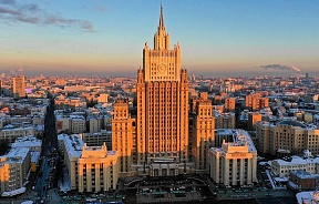 Заявление МИД России в связи с израильскими ударами по территории Ирана