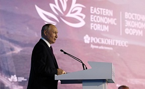 Пленарное заседание восьмого Восточного экономического форума Пленарное заседание восьмого Восточного экономического форума