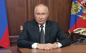 Statement by the President of the Russian Federation Statement by the President of the Russian Federation