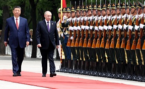 Государственный визит в Китай главы Российского государства, 16-17 мая 2024